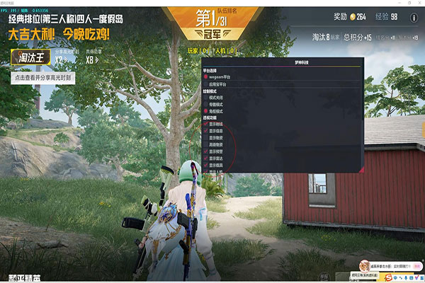 CF灵狐透视内衣图透视自瞄效果